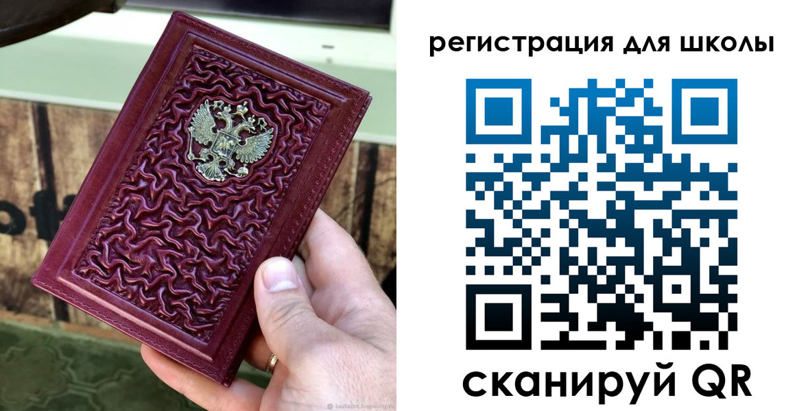 прописка от собственника в Апшеронске