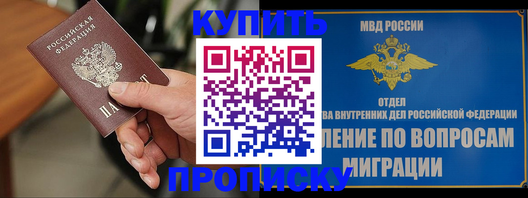 форма 3 в Апшеронске